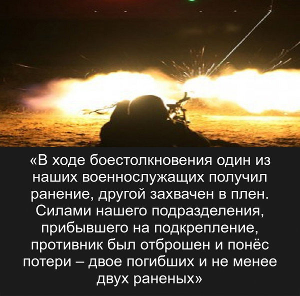 Украинская армия дорого заплатила за попытку прорвать оборону ДНР Украинская армия дорого заплатила за попытку прорвать оборону ДНР