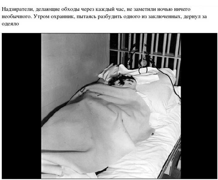 Тюрьма Алькатрас и ее знаменитый побег Тюрьма Алькатрас и ее знаменитый побег тюрьма, алькатрас