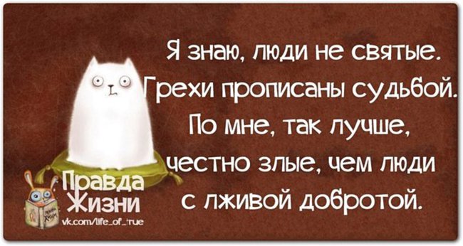 Кто рано встает, тот точно не я! Вся правда жизни в юморе в картинках