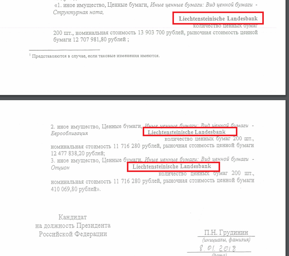 "Умный" счет в Приличном банке коммунистического боцуна за народное счастье. "Умный" счет в Приличном банке коммунистического боцуна за народное счастье.