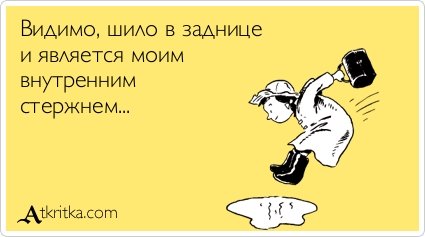 Стих про шило Стих про шило
