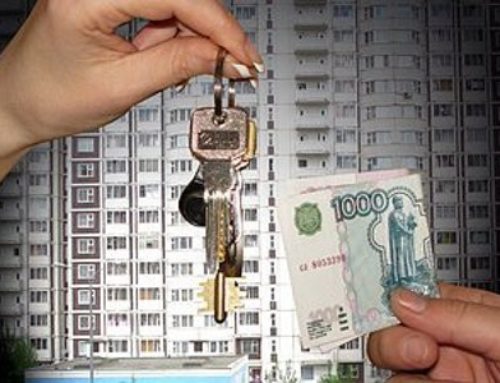 только Налоги аренда коммерческой недвижимости Оно