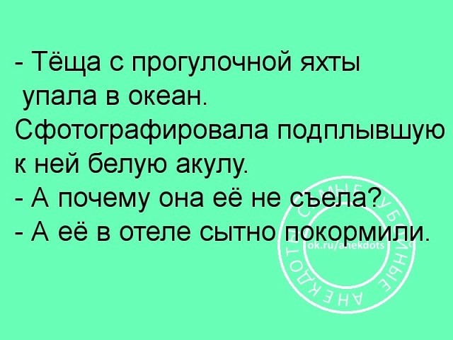 Идет Абрам, несет 3-х литровую банку с мочой...