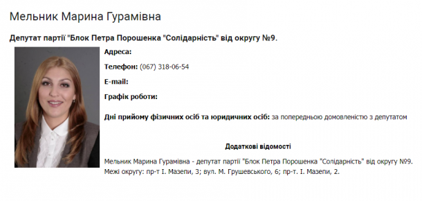 Губернатор Киевской области вышел к народу каяться в несостоявшейся измене жене с помощницей | Продолжение проекта «Русская Весна»