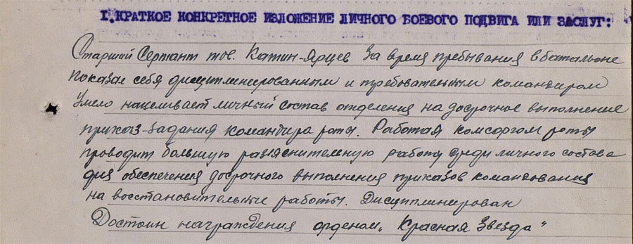 Вот тебе и "Буратино"! Вот тебе и "Буратино"!