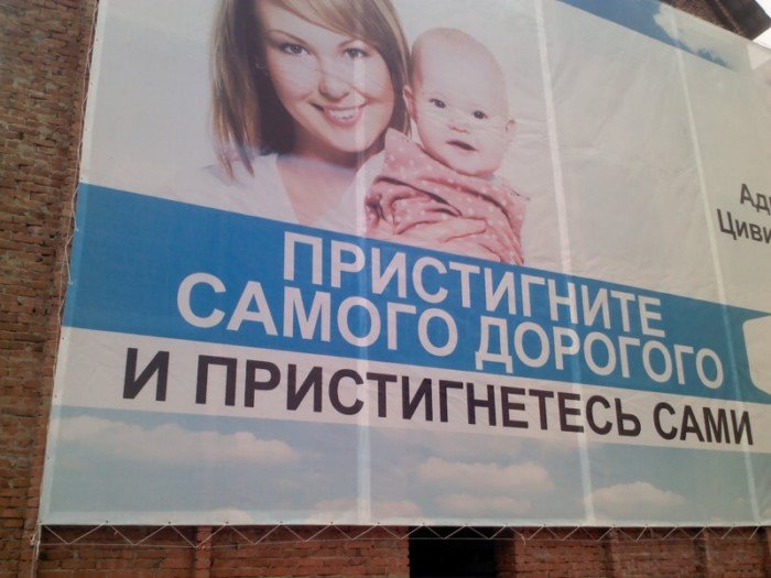 Учите русский язык, господа! Учите русский язык, господа!