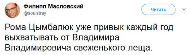 Соц.сети жгут по итогам пресс-конференции Соц.сети жгут по итогам пресс-конференции