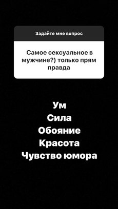 Наталья Рудова поделилась мнением о сексуальности мужчин Наталья Рудова поделилась мнением о сексуальности мужчин