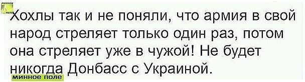 "Что вы пугаете народ этим "Путин нападёт, Путин нападёт": Украинцев достала антироссийская пропаганда на ТВ "Что вы пугаете народ этим "Путин нападёт, Путин нападёт": Украинцев достала антироссийская пропаганда на ТВ