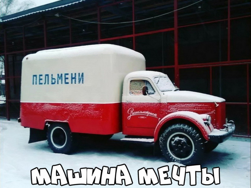 Автовсячина Автовсячина Автовсячина, авто, автомобиль, машина, прикол