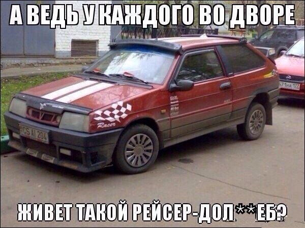 Автомобильные приколы (часть 86)