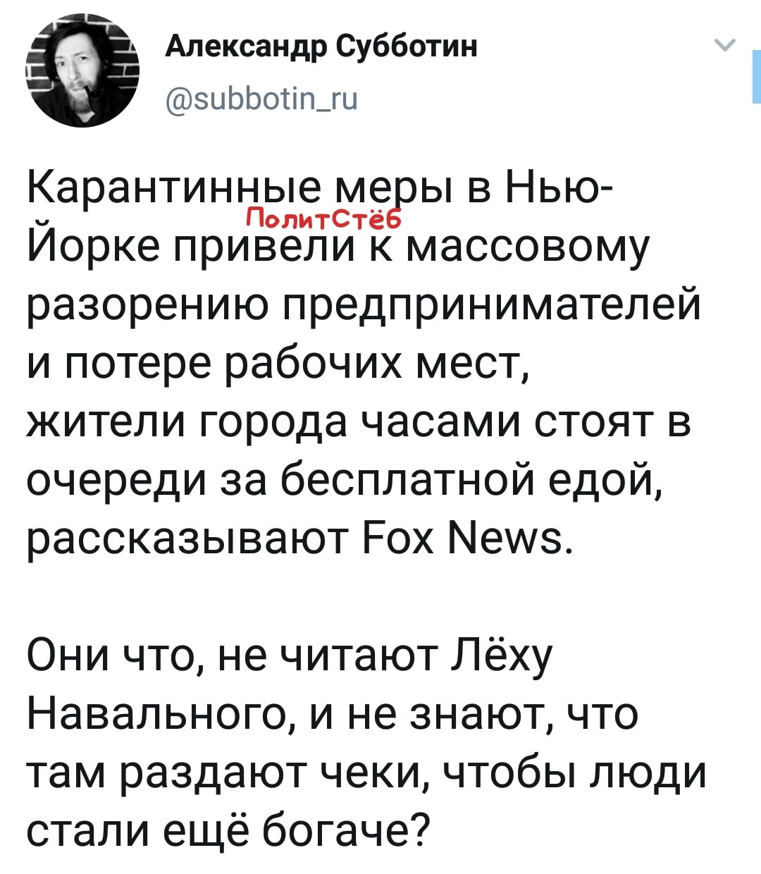 Новости американской империи