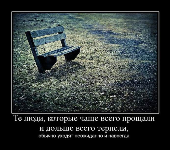 Подогрев настроения Подогрев настроения