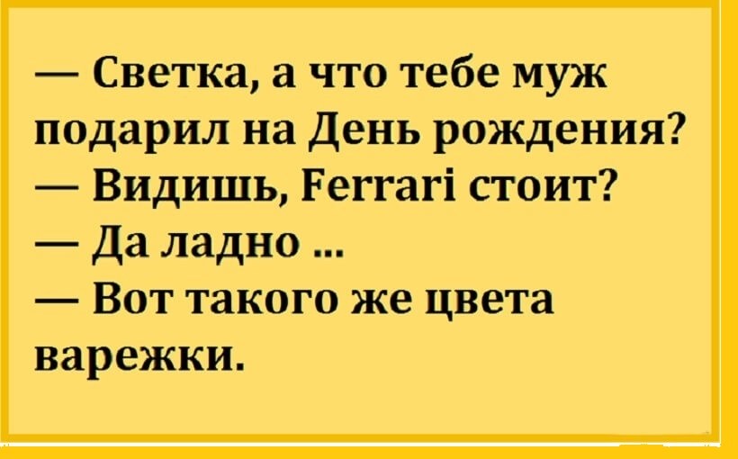 Подарила Мужу На День Рождения Секс