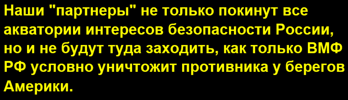 Под давлением России ударная группа кораблей ВМС НАТО покинула Баренцево море