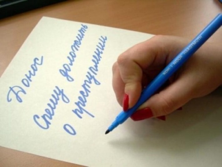 Не выдержала душа патриота: на Украине пишут массовые доносы Не выдержала душа патриота: на Украине пишут массовые доносы