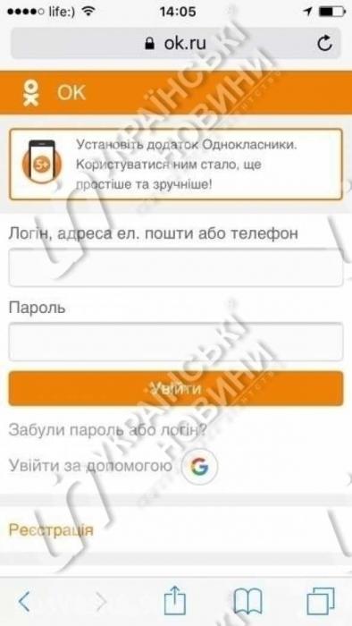 Скакуны не вышли рылом. Правительство Украины сохранило для себя доступ к запрещенным соцсетям Скакуны не вышли рылом. Правительство Украины сохранило для себя доступ к запрещенным соцсетям