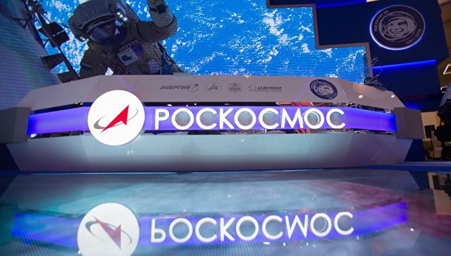 Источник сообщил о проблемах с финансированием Роскосмоса