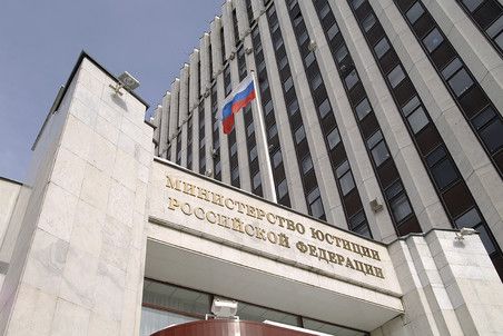 Минюст России вынес предупреждения за экстремизм 10 организациям в 2017 году