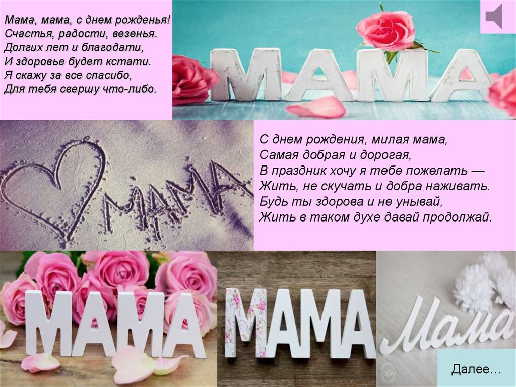 Вязание из отдельных элементов Вязание из отдельных элементов