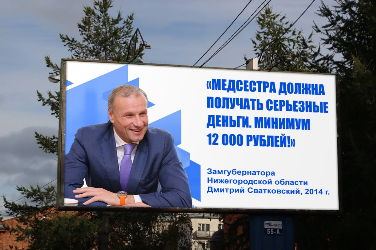 Маразмы больших кабинетов: российские чиновники — о наших зарплатах, макарошках и грязи на дорогах