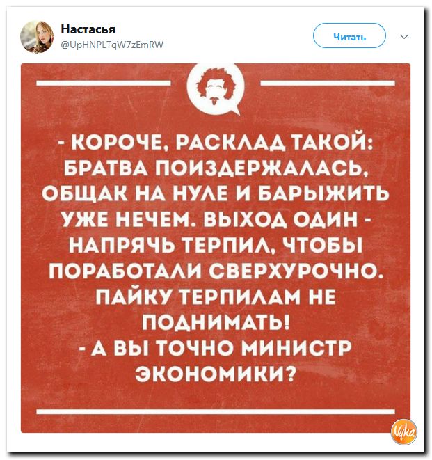 Обо всем понемногу с юмором и ехидными комментариями Обо всем понемногу с юмором и ехидными комментариями