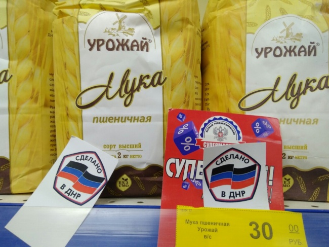 «Сделано в ДНР»: как в Донецке обходятся без украинских продуктов «Сделано в ДНР»: как в Донецке обходятся без украинских продуктов