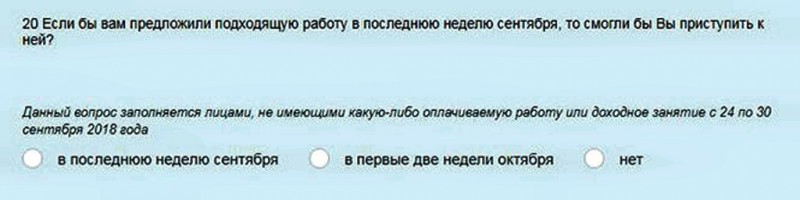 Стартовала пробная перепись населения.Вопросы больше похожи на сумбурный допрос спецслужб. Стартовала пробная перепись населения.Вопросы больше похожи на сумбурный допрос спецслужб.