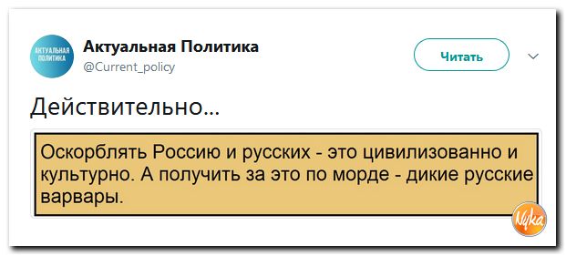 Обо всем понемногу с юмором и ехидными комментариями Обо всем понемногу с юмором и ехидными комментариями