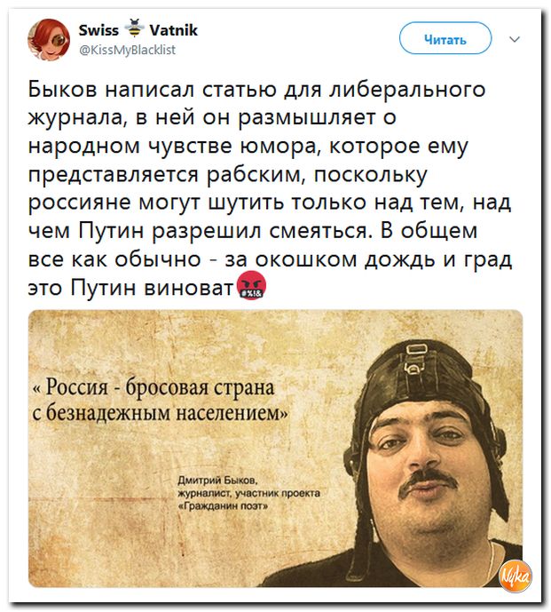 Обо всем понемногу с юмором и ехидными комментариями Обо всем понемногу с юмором и ехидными комментариями