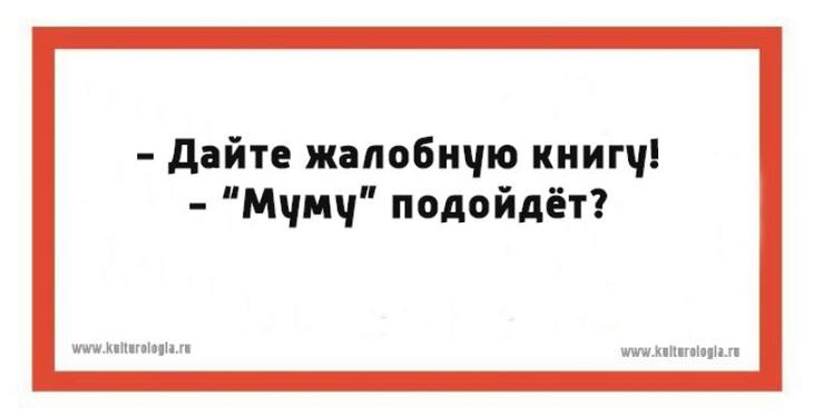 20 саркастических открыток для настоящих интеллектуалов и любителей чтения