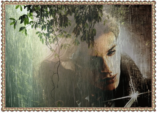 Согрей меня...