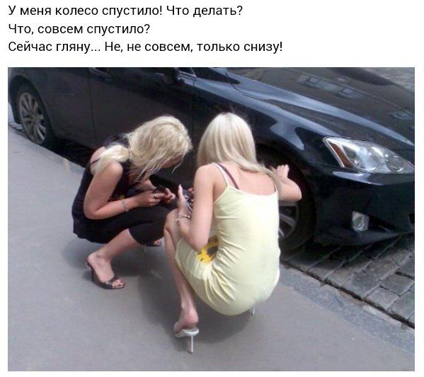 Подборка автоприколов. Часть 75 Подборка автоприколов. Часть 75 авто, автоприколы, приколы