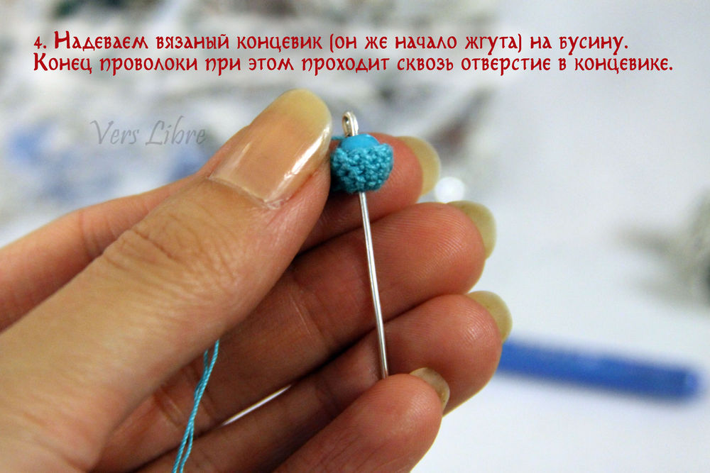 бисерный жгут бисерный жгут