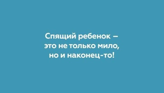 Жизненные открытки, которые поймут только женщины