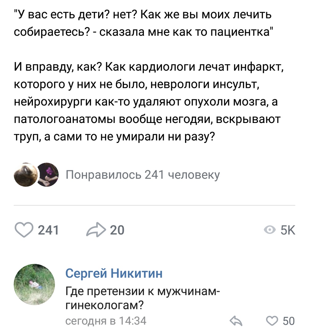 Соцсети жгут! С юмором о злободневном в ехидных скриншотах Соцсети жгут! С юмором о злободневном в ехидных скриншотах