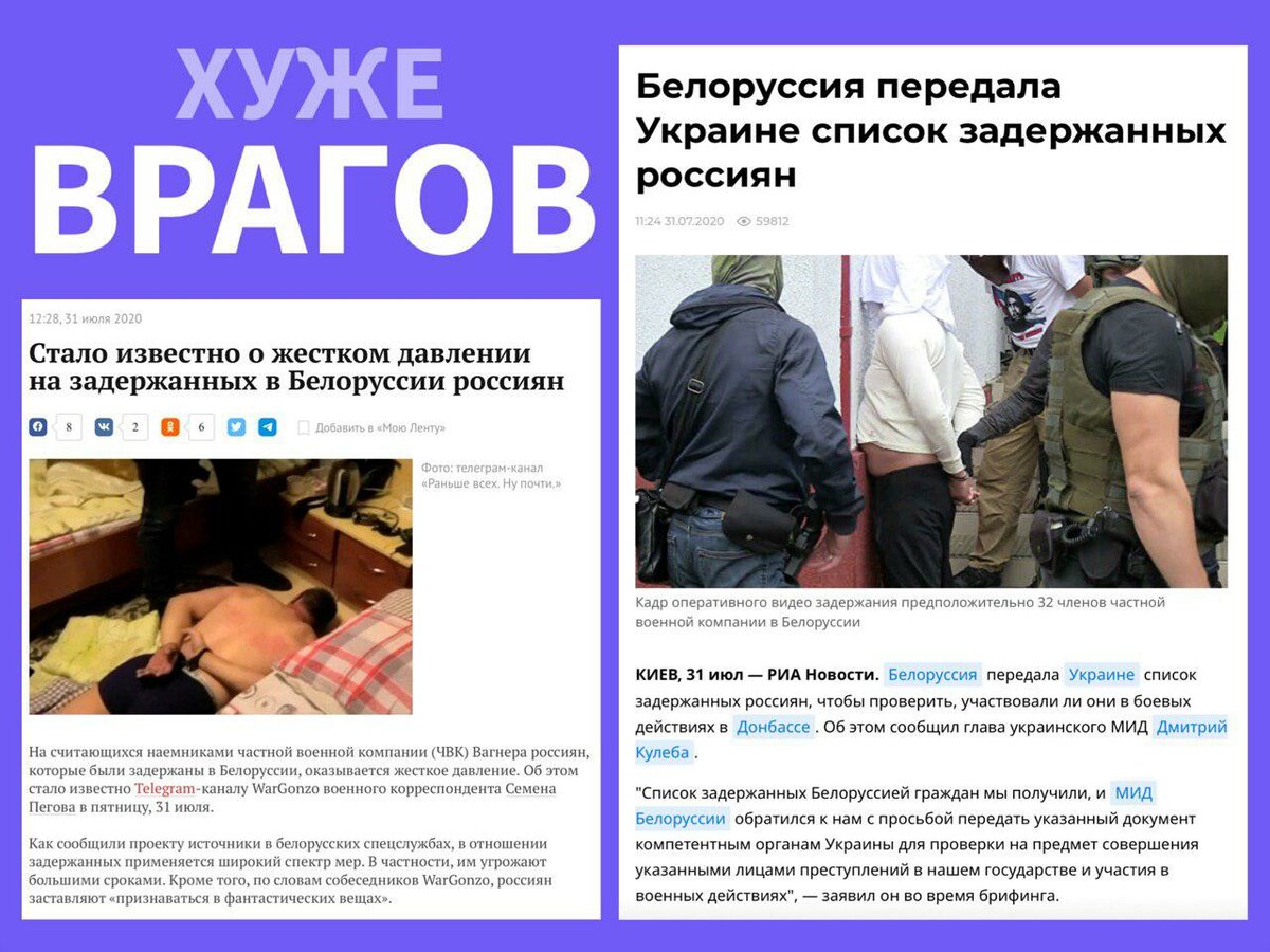 "Друзья"?!