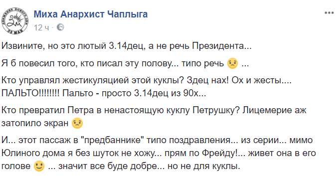 «Глядя на наших политиков апостол Петр решил сменить имя». В соцсетях обсудили новогоднее поздравление президента «Глядя на наших политиков апостол Петр решил сменить имя». В соцсетях обсудили новогоднее поздравление президента