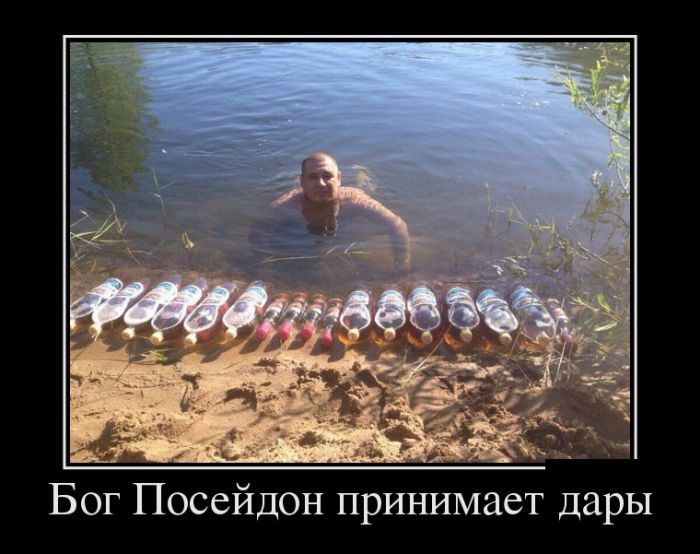 Демотиваторы - 936 Демотиваторы - 936