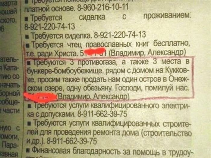Прикольные комментарии из соцсетей Прикольные комментарии из соцсетей