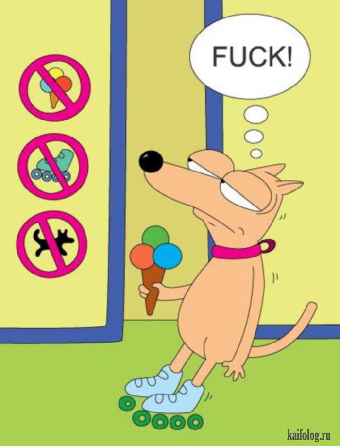 Смешные картинки и карикатуры (45 картинок) Смешные картинки и карикатуры (45 картинок)