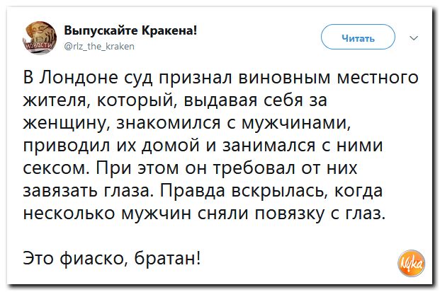 Убойная подборочка сатирических комментариев из сети о самом злободневном (политсатира) Убойная подборочка сатирических комментариев из сети о самом злободневном (политсатира)