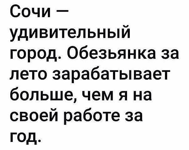На остановке мужик оказался рядом с бомжом. Долго присматривался к нему... На остановке мужик оказался рядом с бомжом. Долго присматривался к нему...