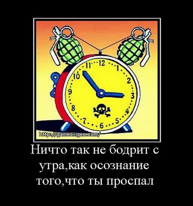 Подогрев настроения Подогрев настроения