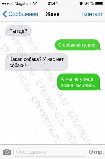 СМС приколы + пару баек СМС приколы + пару баек
