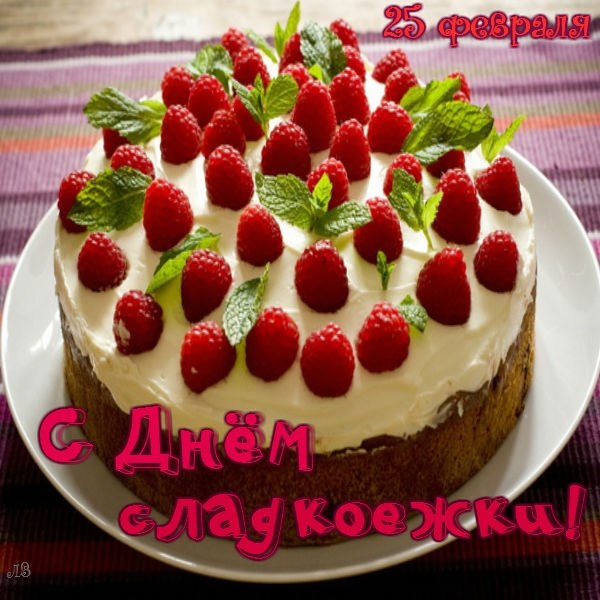 Вкусный торт на день рождения своими руками