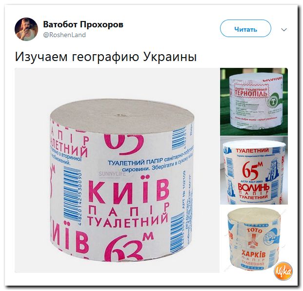 Обо всем понемногу с юмором и ехидными комментариями Обо всем понемногу с юмором и ехидными комментариями
