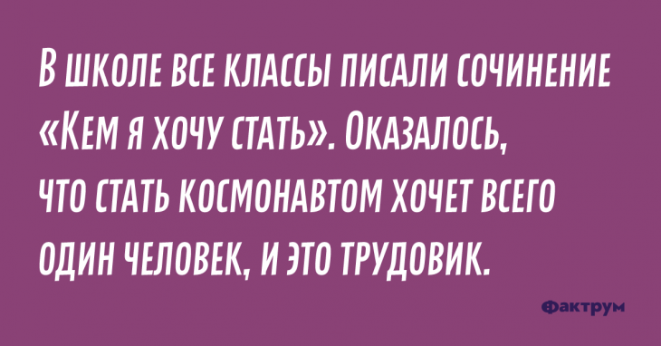 Уморительные анекдоты, которые вы точно захотите запомнить Уморительные анекдоты, которые вы точно захотите запомнить