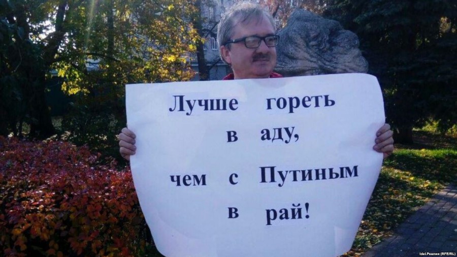 У либерсани разорвало! В раю с Путиным У либерсани разорвало! В раю с Путиным