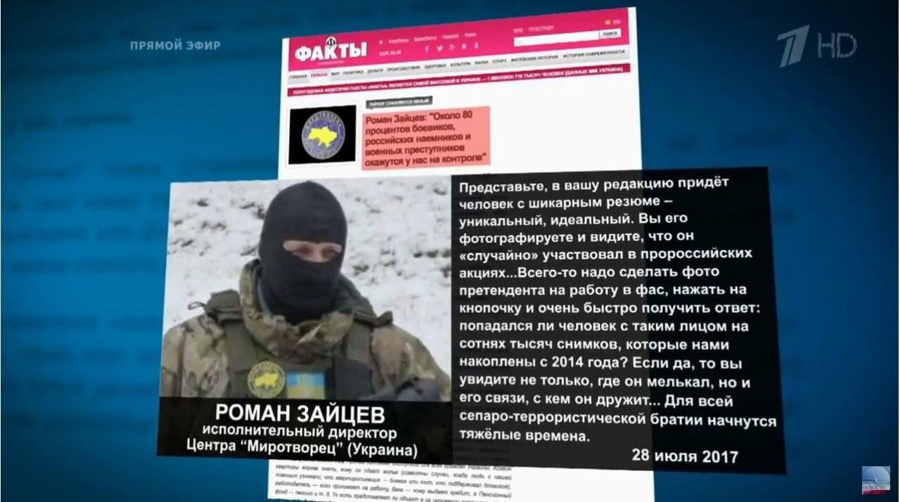 Директор "Миротворца", открой личико! Директор "Миротворца", открой личико!